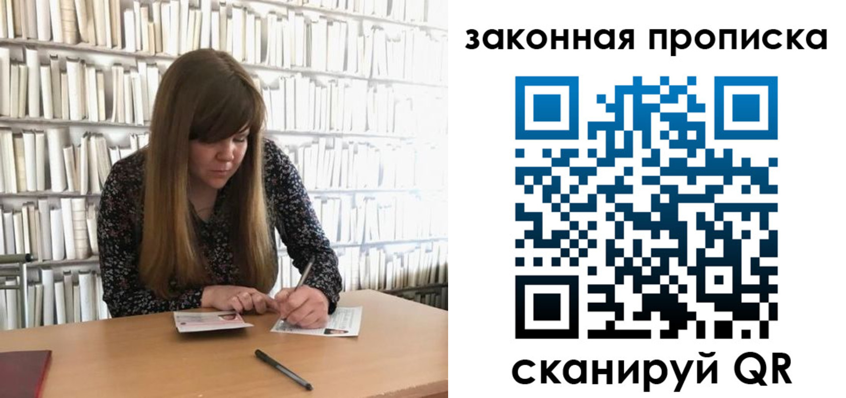прописка поиск в Сергаче